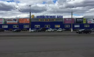 г. Ижевск, ул. Пойма, 7, офис 120
