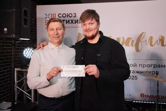 Победитель бонусной программы для монтажников 2025