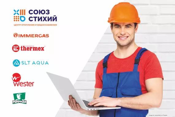 Стартовала бонусная программа для монтажников