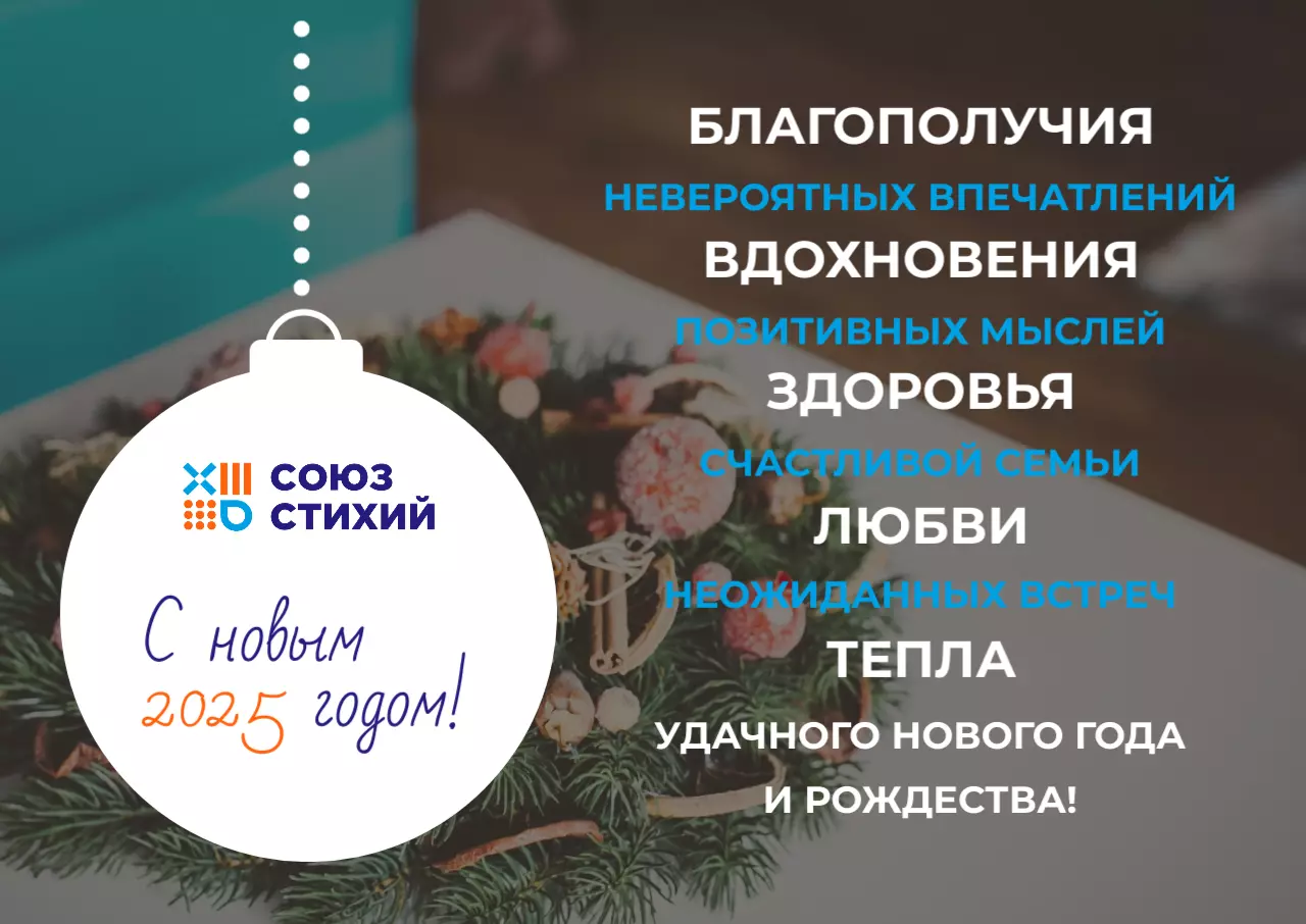 График работы магазинов в новогодние праздники