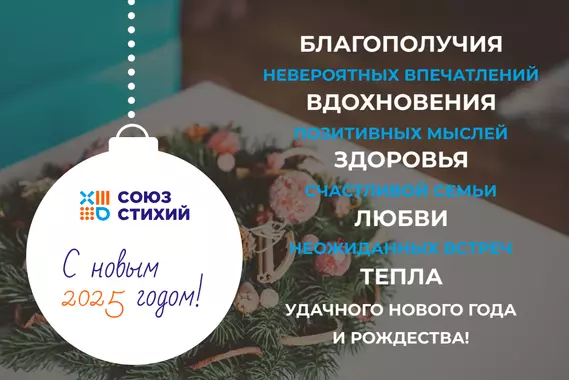 График работы магазинов в новогодние праздники