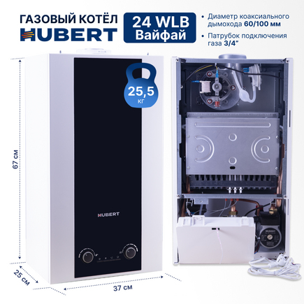 Котел настенный HUBERT AGB 24WLB
