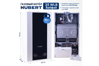 Котел настенный HUBERT AGB 35WLB