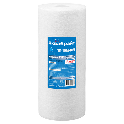 Картридж из спеченного полипропилена 10", 10 mic Вig Blue