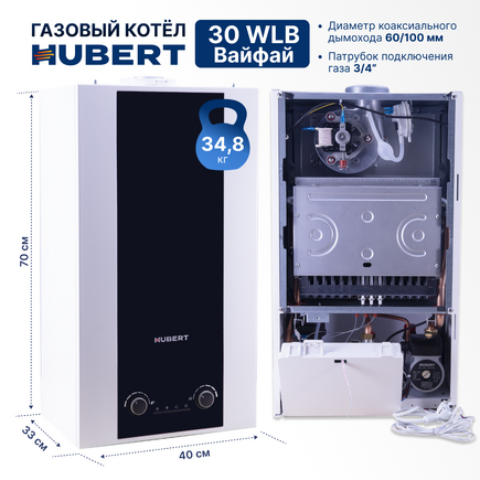 Котел настенный HUBERT AGB 30WLB