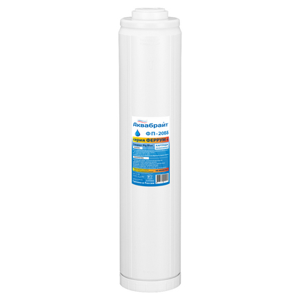 Картридж для удаления железа из воды 20" Big Blue
