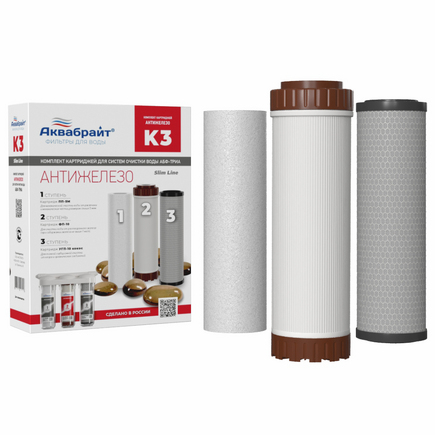 Комплект картриджей (Антижелезо) К3